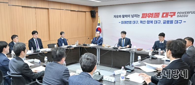 2026년 주요 업무계획 보고회’