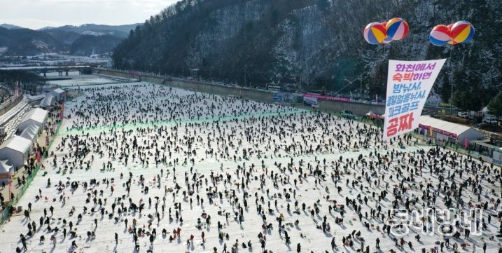 2026.화천산천어축제 개막