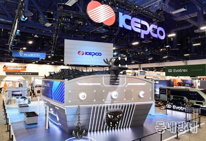 CES 2026 한전 전시관 전경