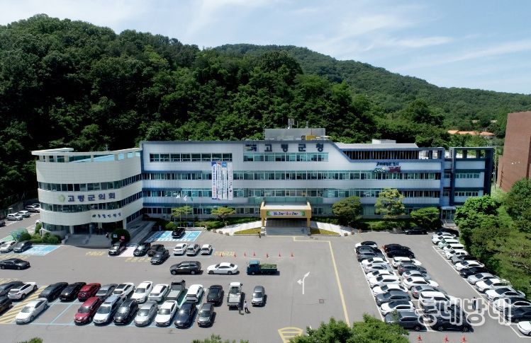 고령군 2026년 국가유공 보훈시책 지원 확대