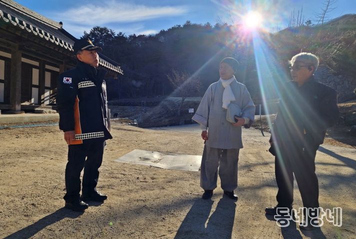 김천소방서, 겨울철 사찰 화재 예방 안전관리 지도점검 실시