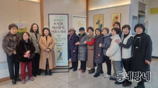 지난 6일 솔뫼 민화동아리원이 도서관 1층 아트갤러리에서 열린 한국 전통민화 전시 'K민화 - 따스한 빛, 머무는 자리'에 참석해 기념사진을 촬영하고 있다.