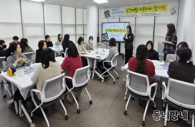 예천군, 청소년안전망 소진예방 아웃리치 “팝아트” 열어