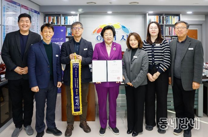 이천시, 2025년 경기도 토지정보 종합평가 ‘공간정보·드론’ 분야 최우수기관 선정