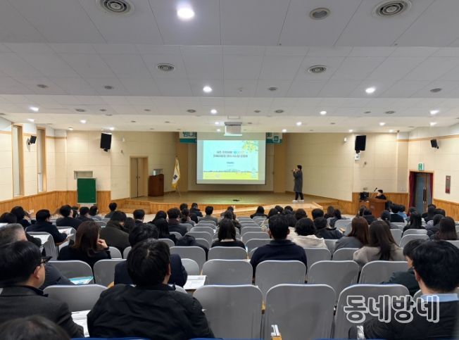 탐나는전 판매대행점 대상 설명회