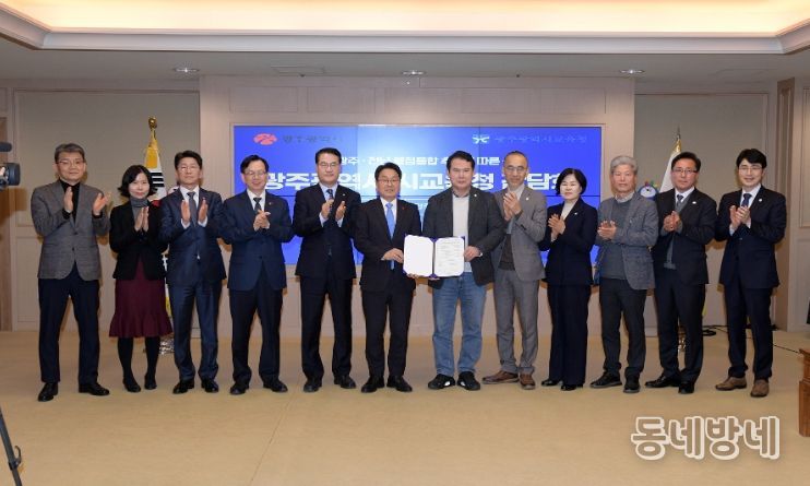 강기정 광주광역시장이 7일 오후 시청 비즈니스룸에서 열린 ‘광주시-교육청 시도 행정통합 간담회’에 참석해 ‘광주·전남 대통합 성공과 교육혁신을 위한 공동선언문’을 발표한뒤 기념촬영을 하고 있다. /광주광역시 제공