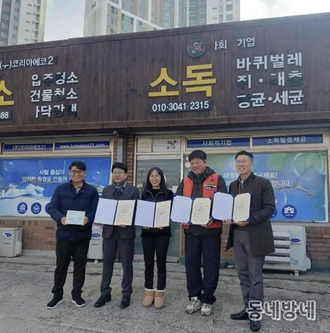 후원 협약 체결 모습