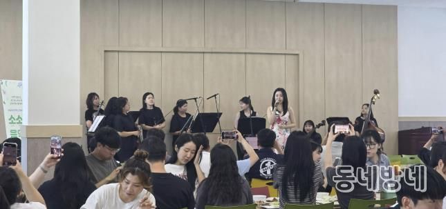 소소한 음악회 사진