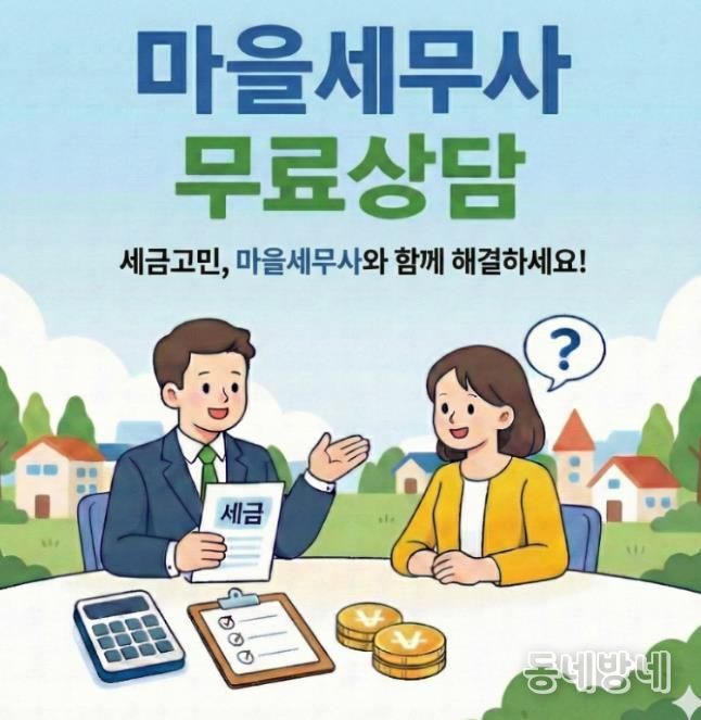 부산시 금정구