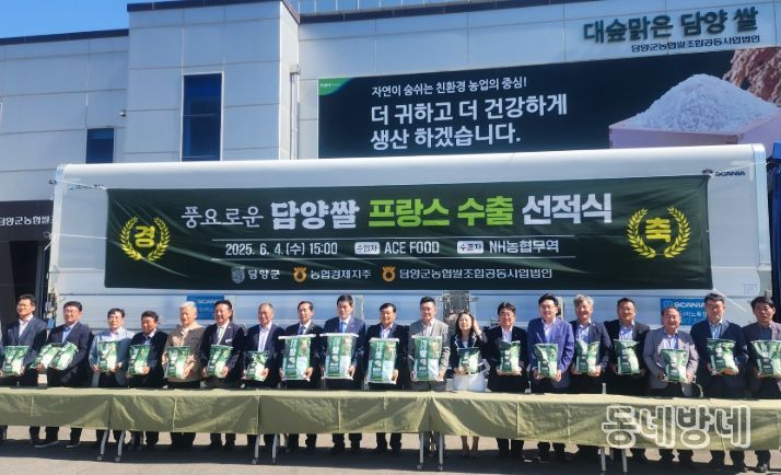 전남 농수산식품 수출 사진