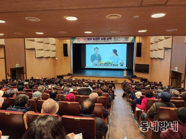 전년도 새해농업인실용교육 실시 모습