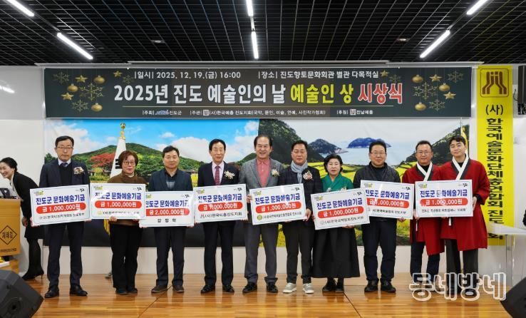 진도군 문화진흥기금 기탁 행렬, 새해에도 이어져