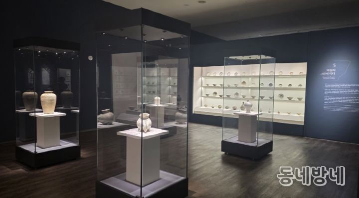 고흥분청문화박물관