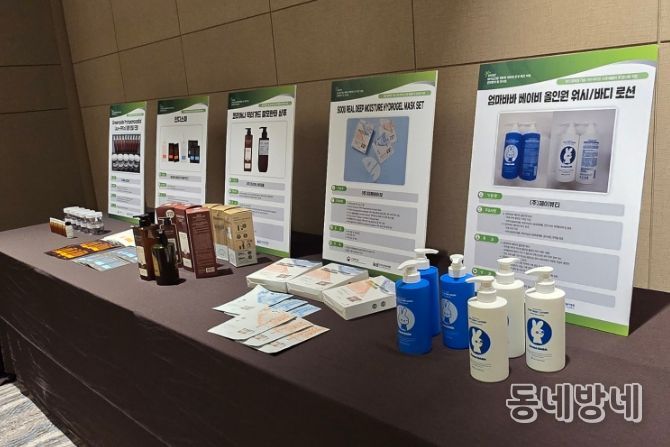 제주 화장품기업 6곳, 첨단바이오소재로 11개국 수출 쾌거