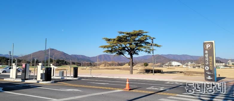 쪽샘지구임시공영주차장
