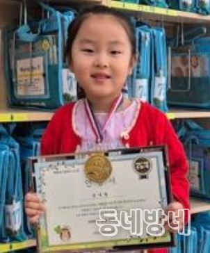 효양도서관, 세상을 바꿀 천 권의 책 89호 달성 강나경 어린이