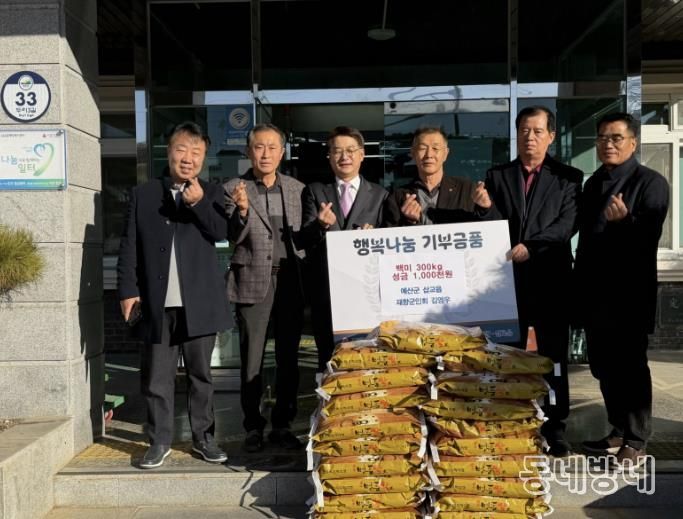 김영우 전 재향군인회장 기탁식 기념촬영