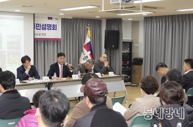숭인동 모아타운 관련 주민설명회에 참석한 정문헌 종로구청장
