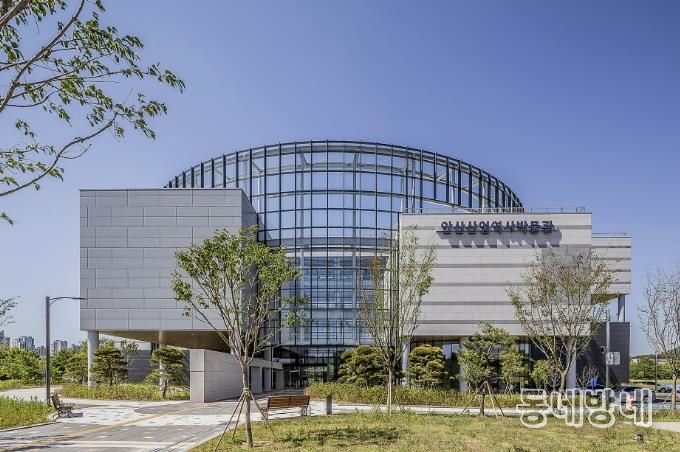 안산산업역사박물관 전경