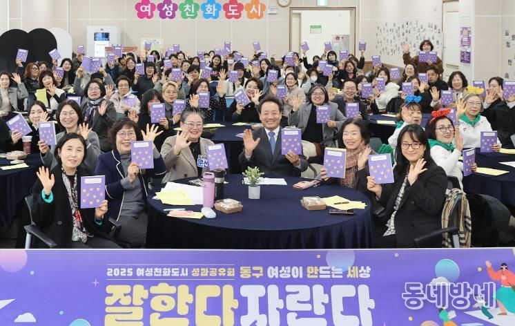 여성의 두 번째 삶을 여는 ‘여성 희망창작소’(성과공유회)