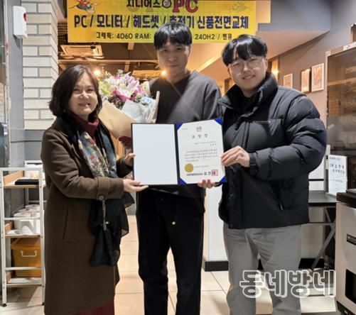 철원군, 접경지역 군장병 우대업소 도지사 표창