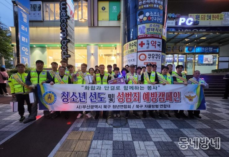 단체보험 지원에 이어 긴급출동까지 지원