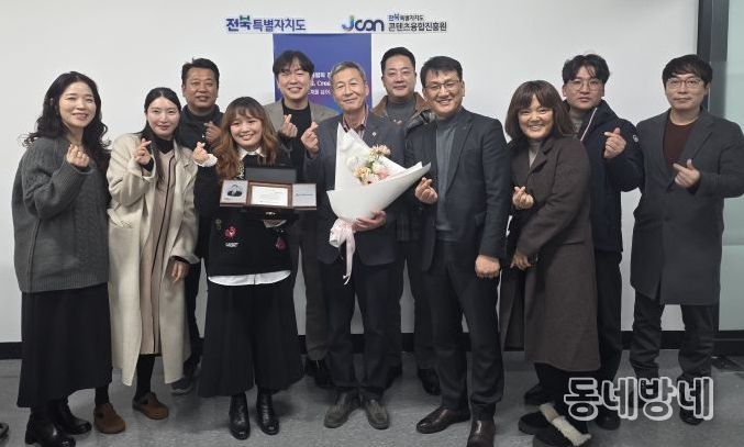 박정규 전북도의원, 콘텐츠산업 발전‘공로패’수상