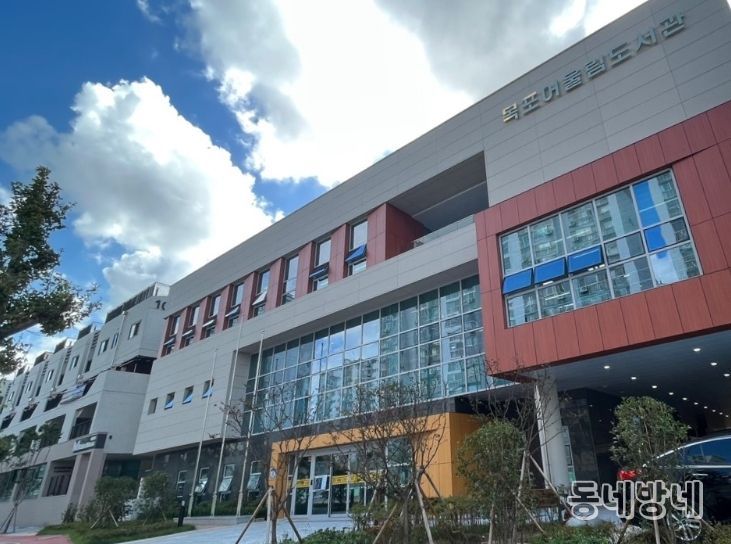 어울림도서관 전경