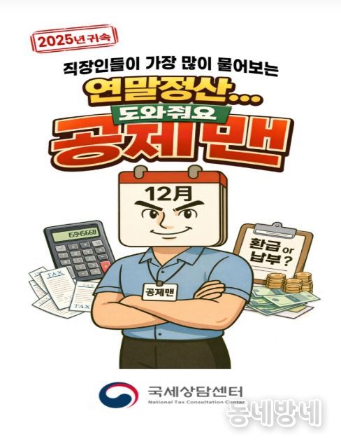 'AI활용' 4컷만화