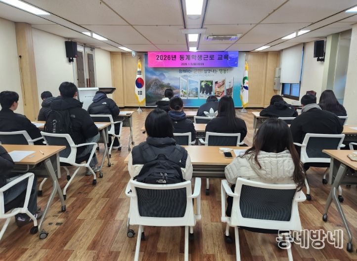 지역 청년 사회경험 지원