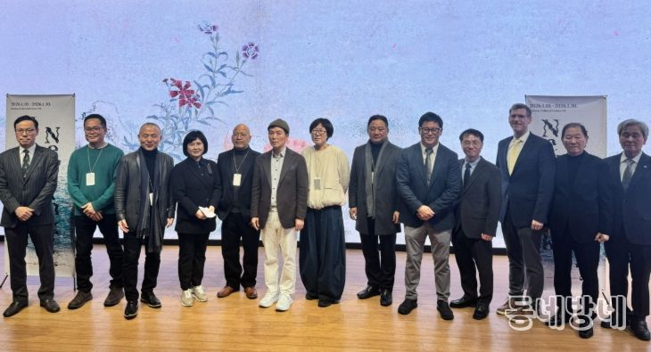 전남국제수묵비엔날레 뉴욕 수묵 특별전