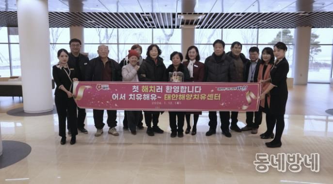 정식 운영 첫 방문객에게 꽃다발과 상용품 세트를 증정하는 모습