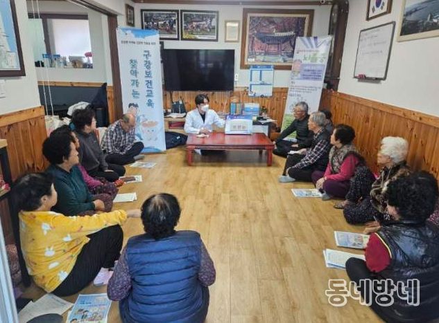 ‘겨울철 찾아가는 건강관리 교실’운영