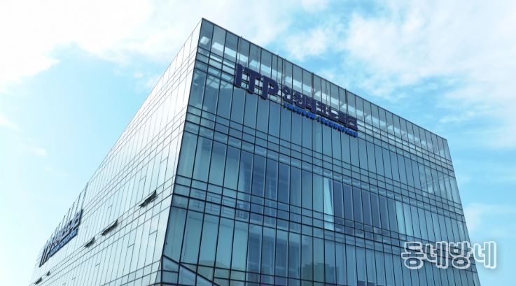 인천테크노파크