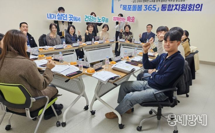 제1차 통합지원회의