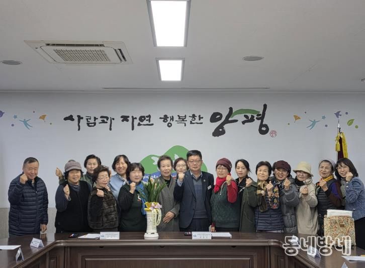 제11기 강하면 지역사회보장협의체 1차 정기 회의 개최