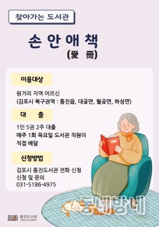 안내문