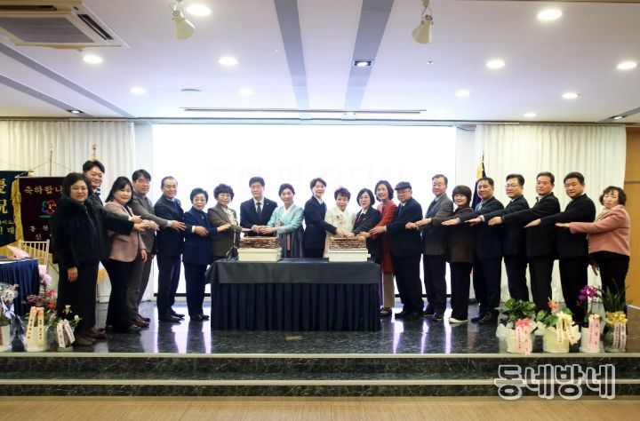 홍천군여성단체협의회장 이취임식 및 신년교례회 개최