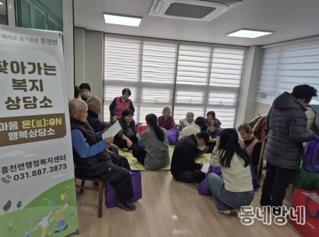 여주시 흥천면, 2026년 첫 번째 '마음 온(溫):ON' 행복상담소 운영