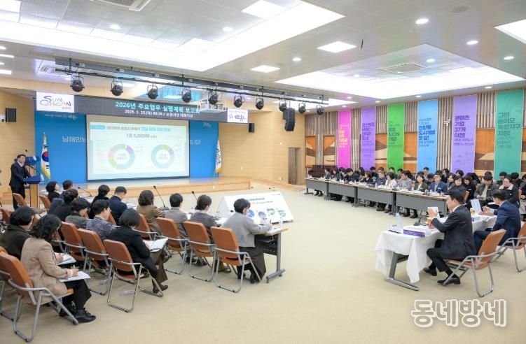 순천시는 15일 시청 대회의실에서 ‘2026년 주요업무 실행계획 보고회’를 열고, 새해 시정 운영방향과 핵심사업 전반을 점검했다