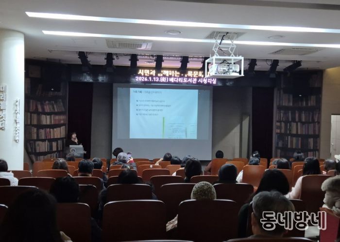 평택시, 시민과 함께하는 기록문화대학 강연 개최