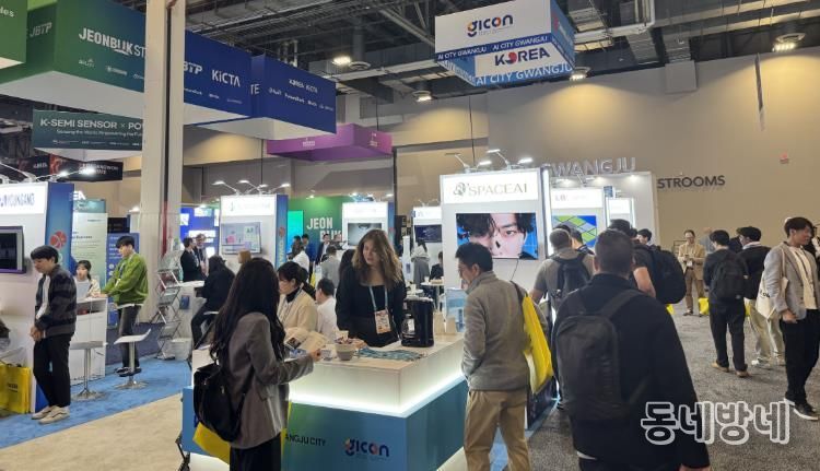 CES광주공동관 전경