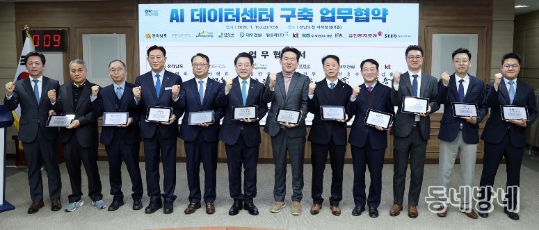 강진군, 3조3천억 규모 ‘AI 데이터센터’ 유치 확정