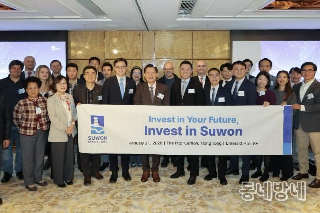 이재준 시장(가운데)과 투자유치설명회 참석자들이 함께하고 있다.