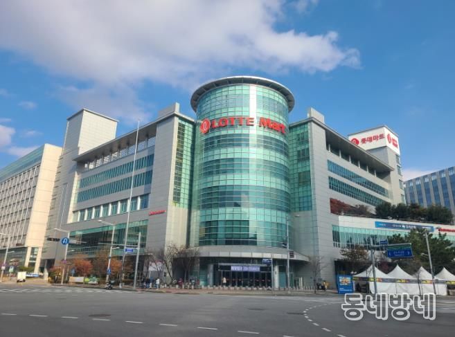 롯데마트 영종도점 전경