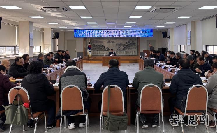 창녕읍 행정복지센터에서 인구증가 특별 대책회의를 진행하고 있다.