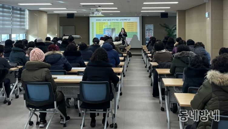 남구보건소는 1. 19.~1. 20. 남구시니어클럽 및 대덕노인복지관 등 감염취약시설을 방문하여 어르신 대상으로 예방접종 참여를 독려했다.