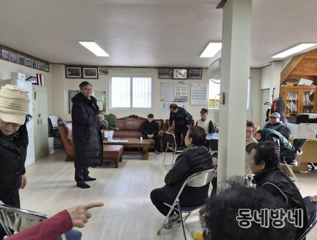 양주시 회천2동, 한파 대비 경로당 방문해 어르신 안부 살펴