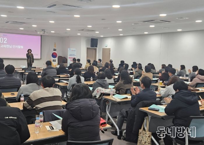 경주교육지원청, 유,초,중학교 및 소속기관 행정실장 연수 개최