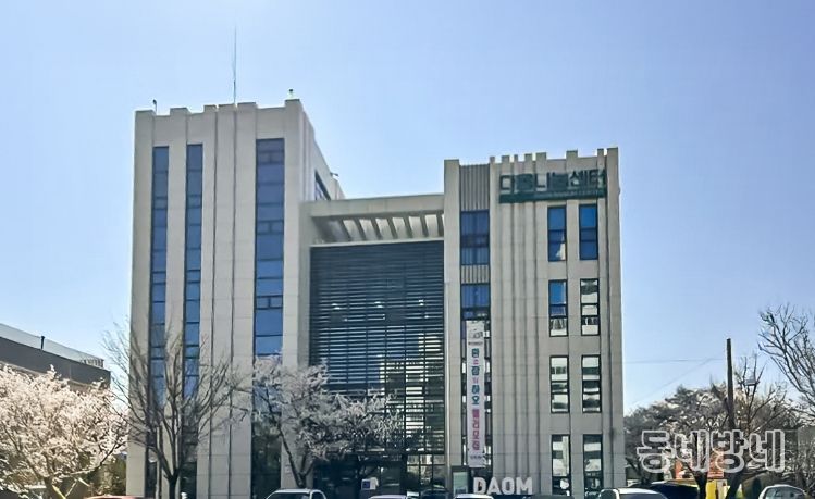 함안군가족센터 미술 치유 프로그램 운영_다옴센터 전경